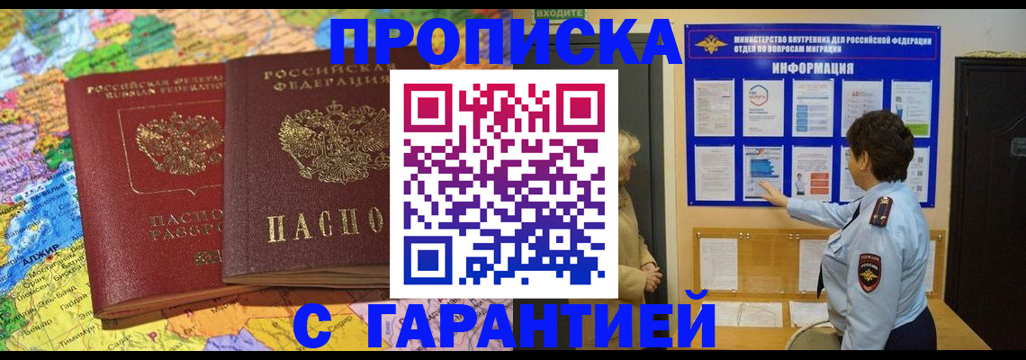 регистрация в Карталах